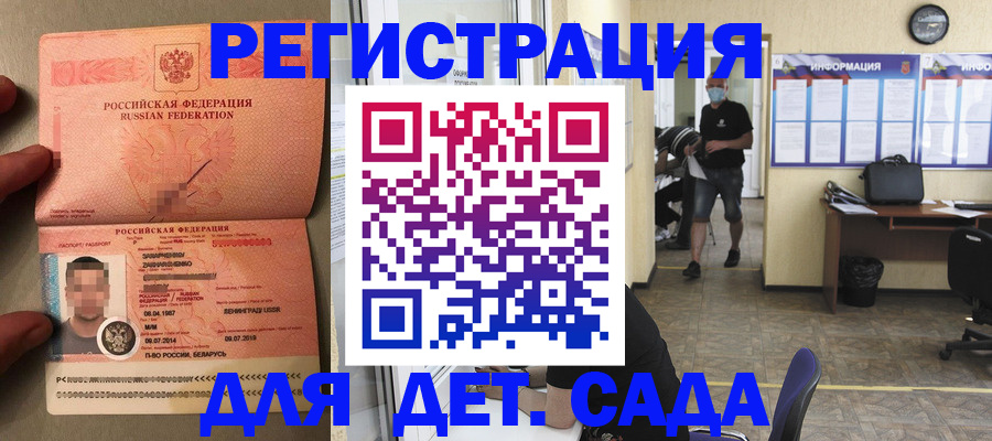 прописка иностранных граждан в Ярославле