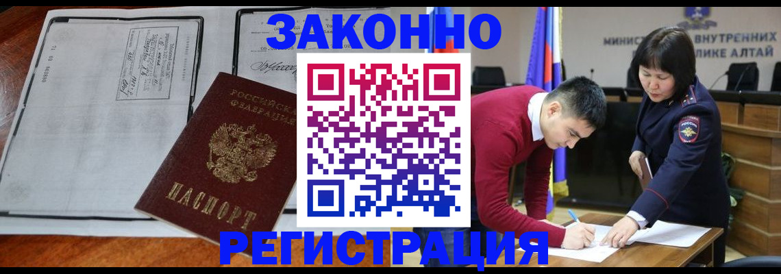 миграционный учет в Ярославле