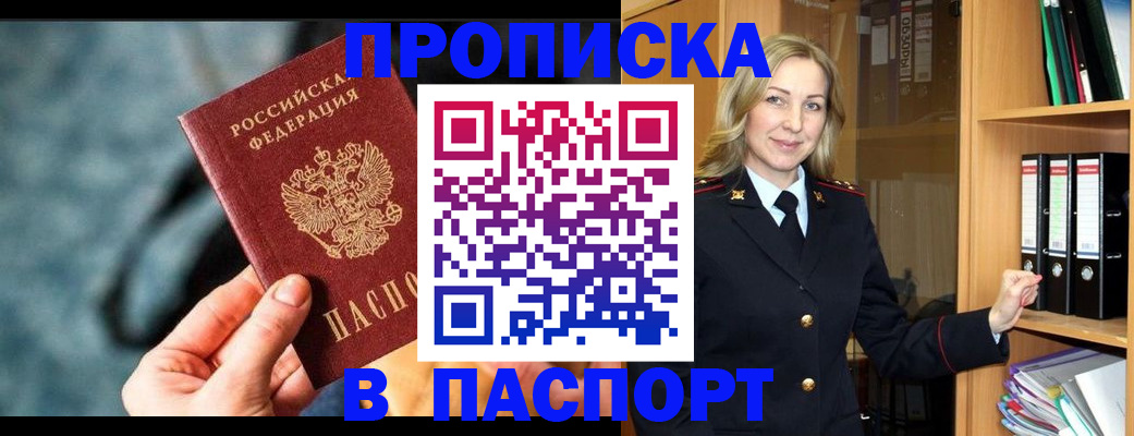 пропишу в квартире в Ярославле