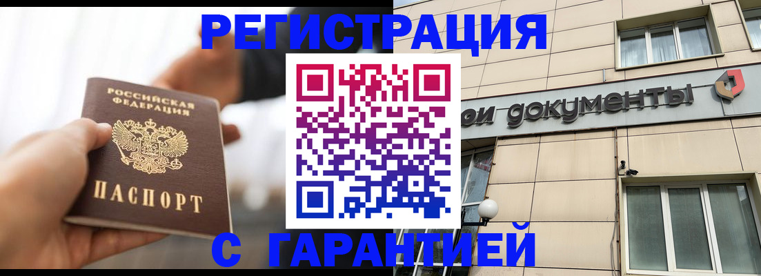 пропишу в квартире в Ярославле