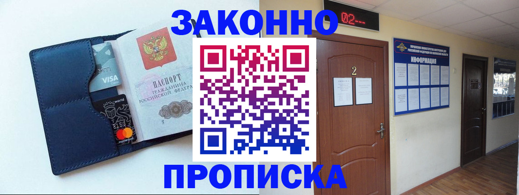 регистрация для дет. сада в Ярославле