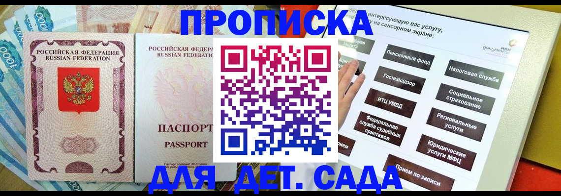 пропишу в квартире в Ярославле